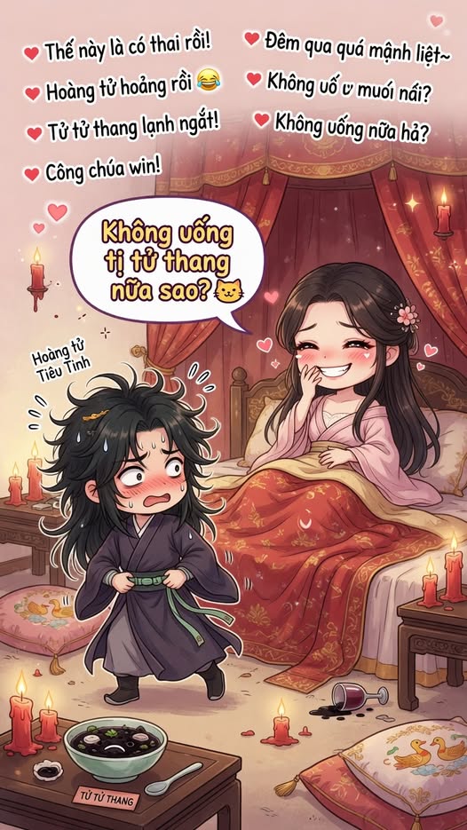 Bản Vương Tuyệt Tự