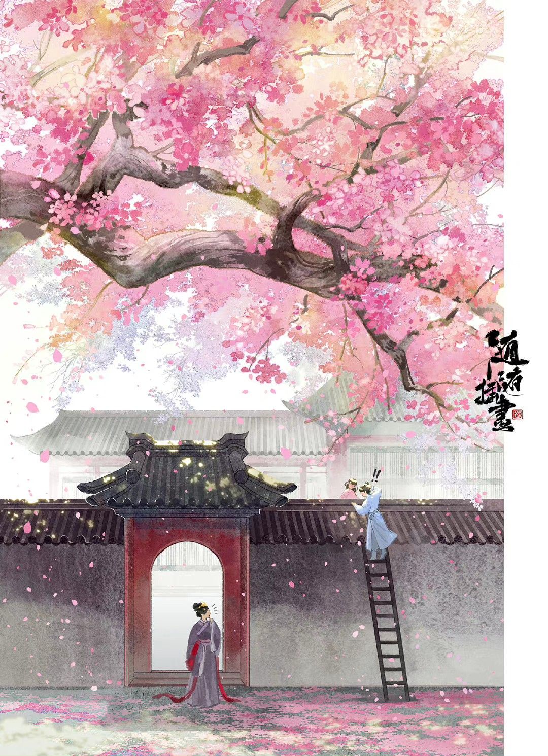 Kiệu Hoa Đổi Lối, Thiên Hạ Đổi Chủ