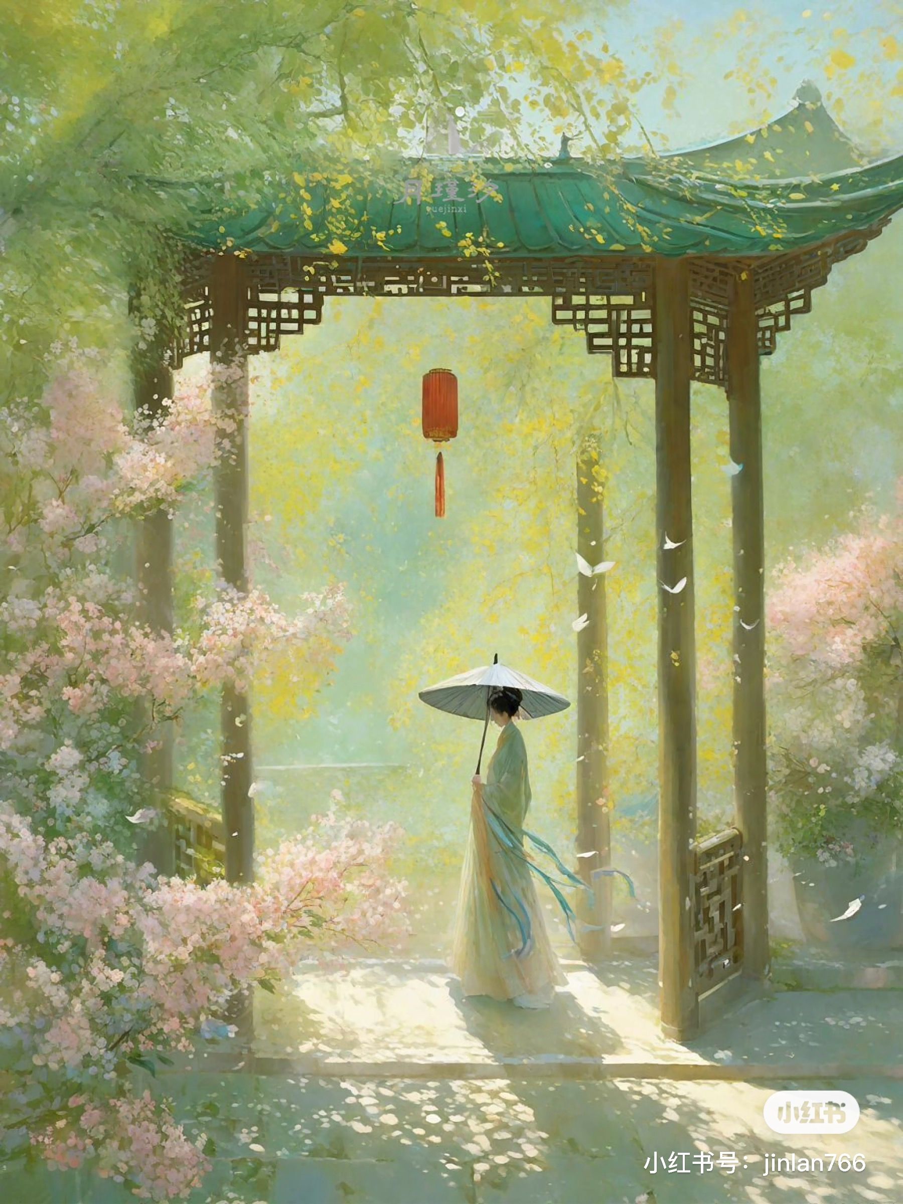 Phượng Vị Này, Ta Không Nhường
